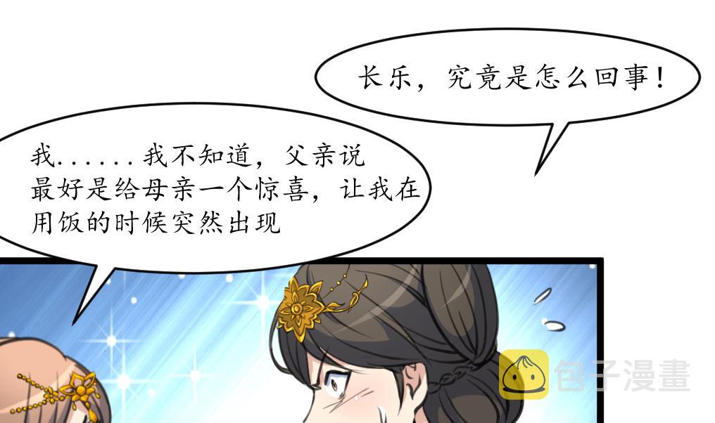 第218话 峰回路转28