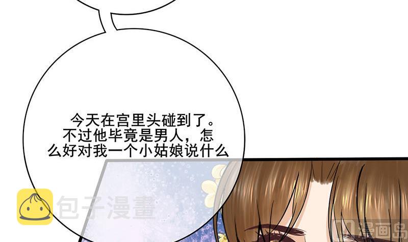 第三季 第282话 车夫63