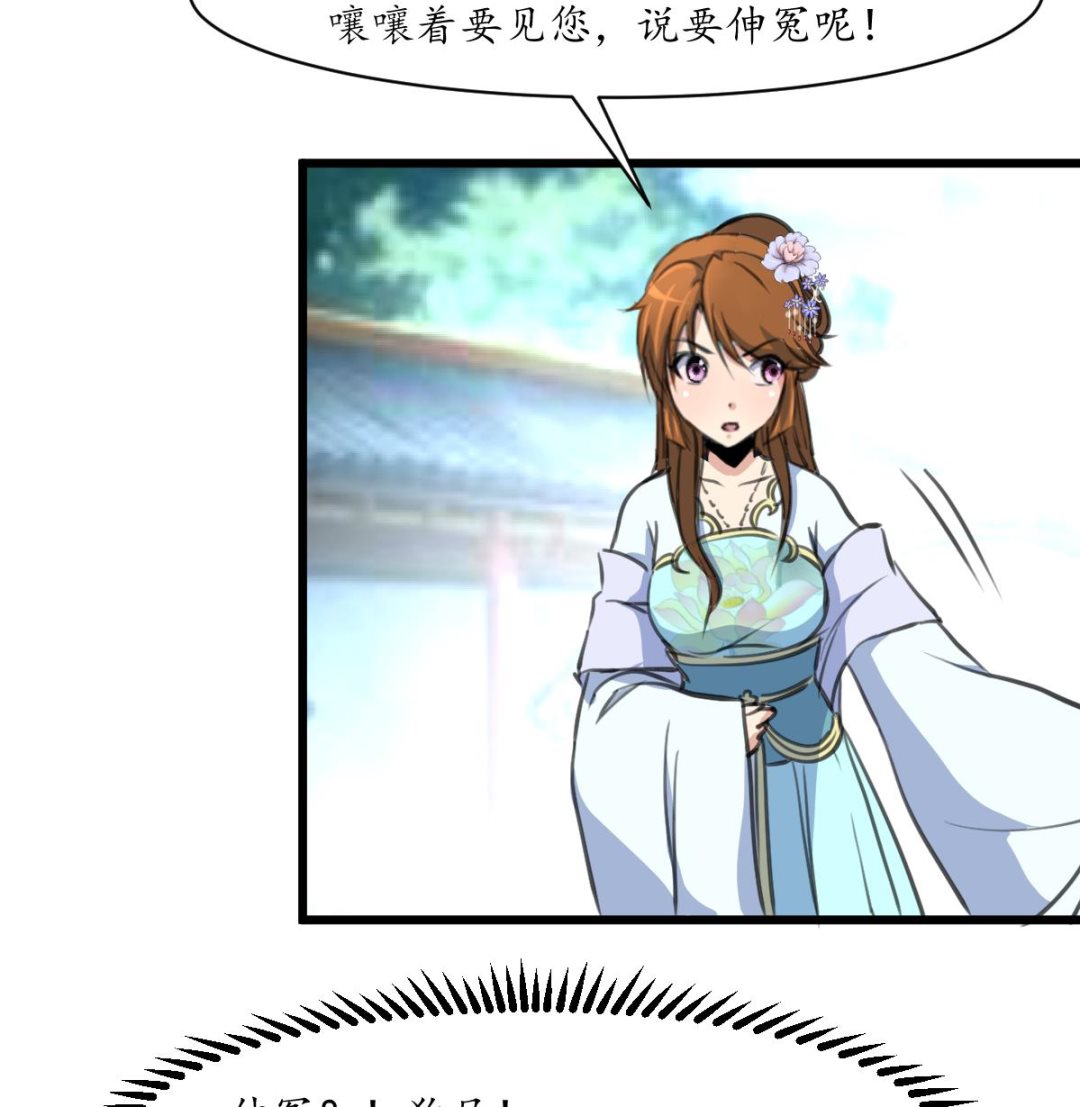 第198话 一个都别想活26