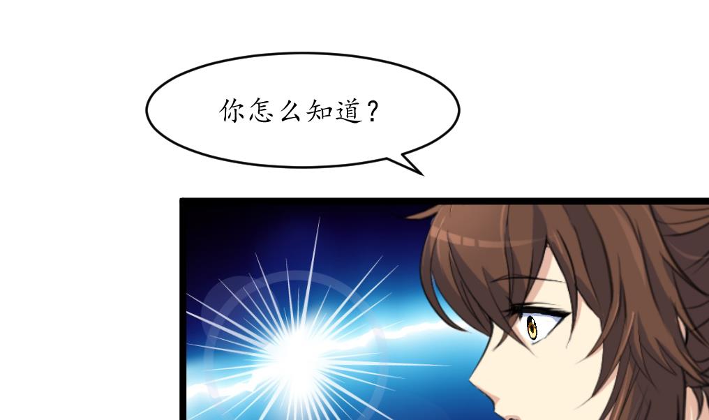第209话 当驸马不好吗？10