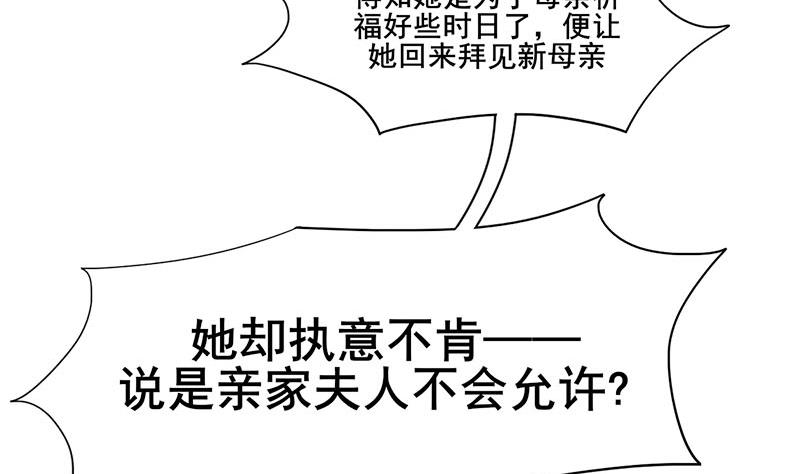 第三季 第288话 离开庵堂43