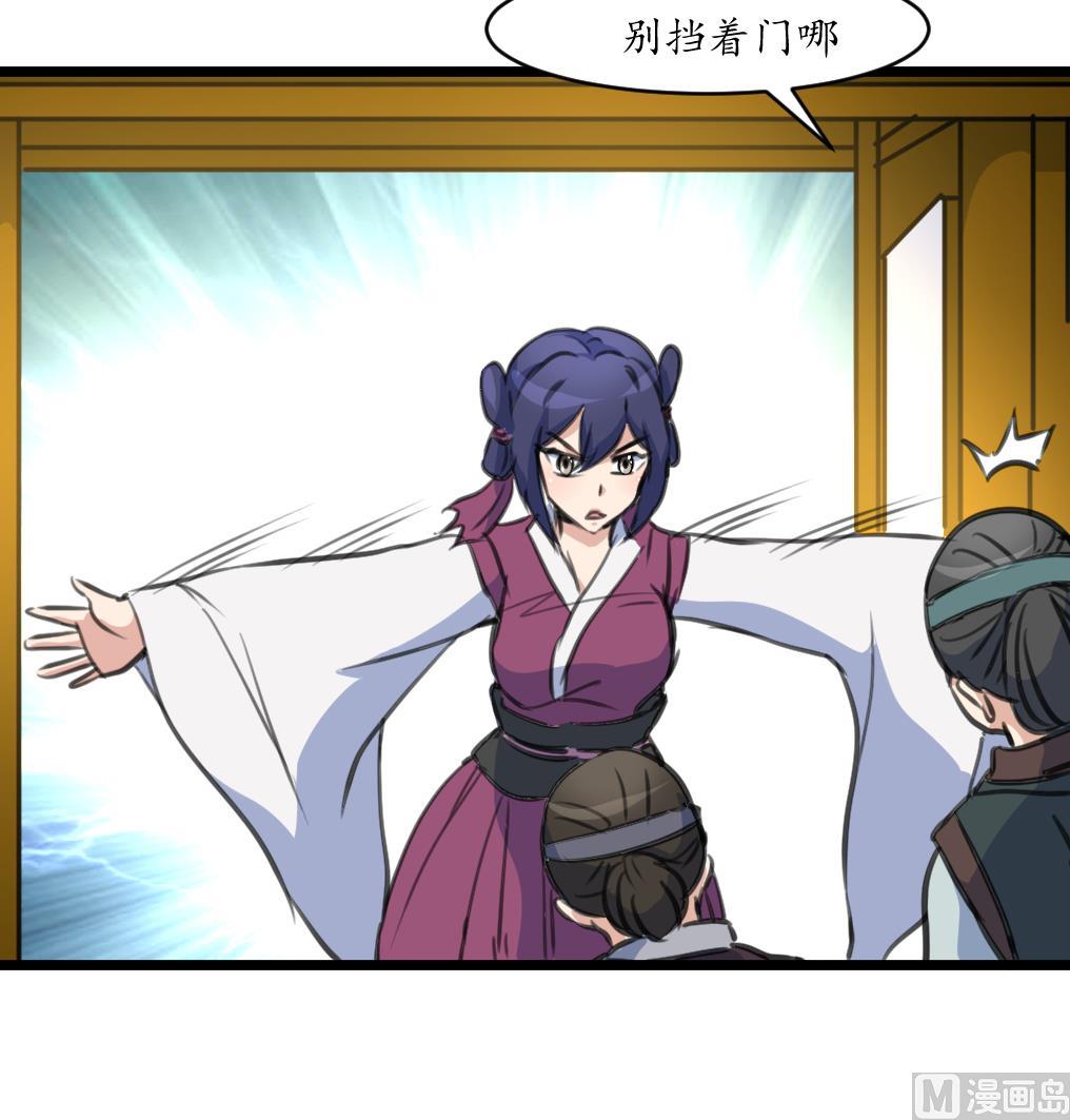 第229话 现形9