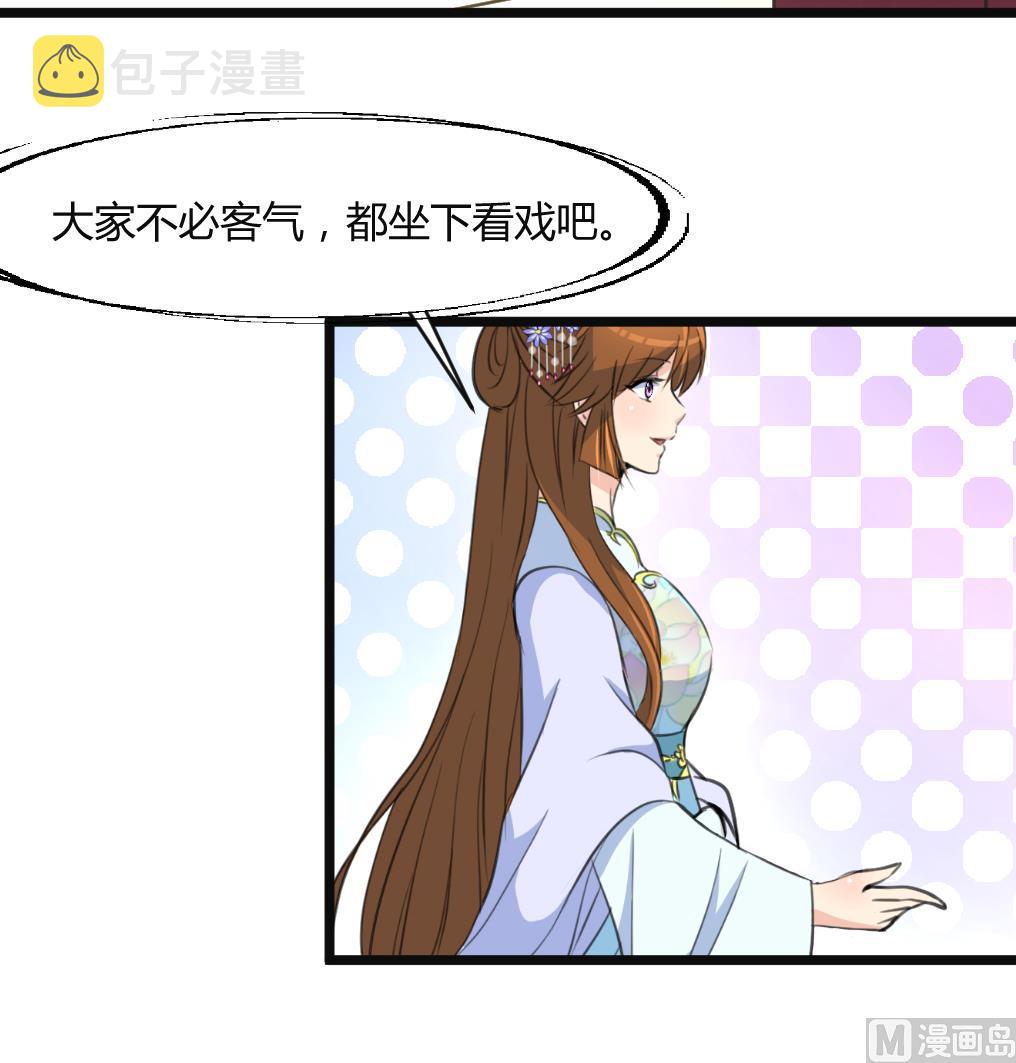 第134话  搭台唱戏36