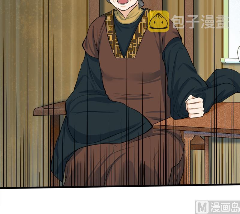 第三季 第285话 继承家业32