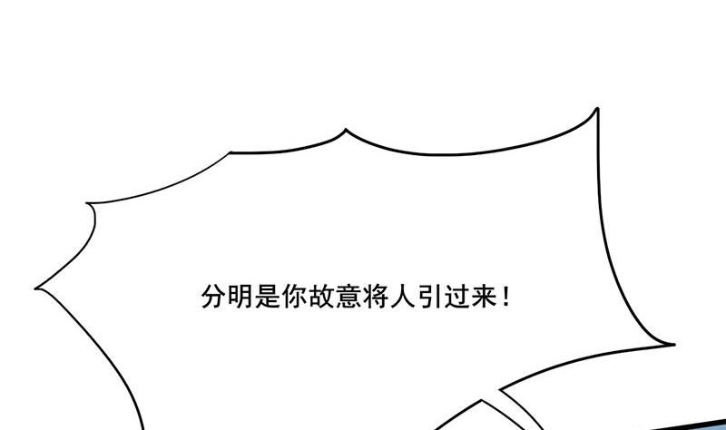 第三季 第268话 天衣无缝12