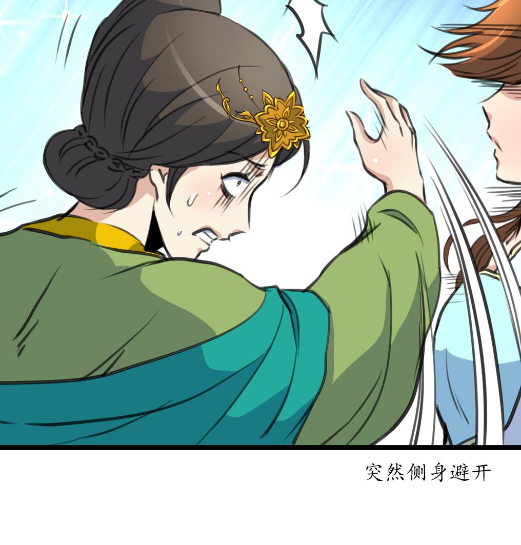 第220话 家宅不宁26