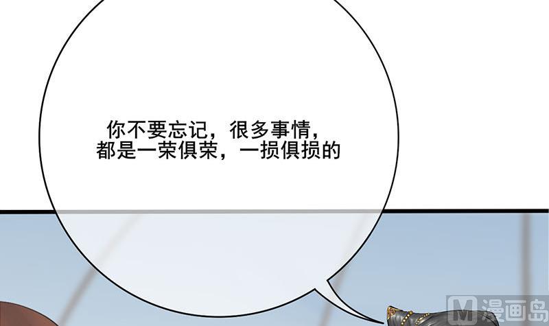 第三季 第245话 开始围猎17