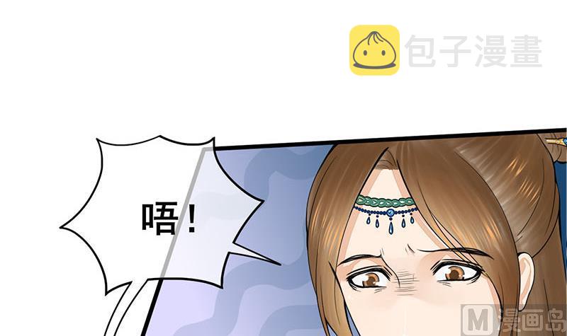 第三季 第283话 七姨娘26
