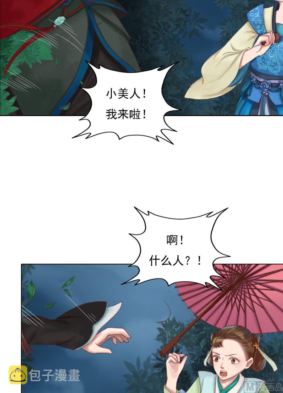 第38话严惩高进7