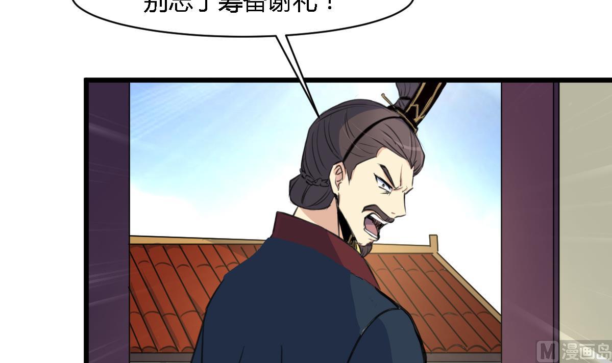 第129话  怎会落人口实30