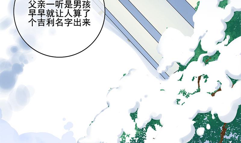 第三季 第288话 离开庵堂31
