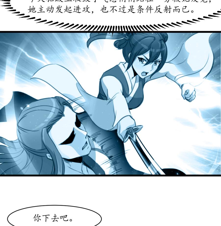 第153话 有用的消息一条就够8