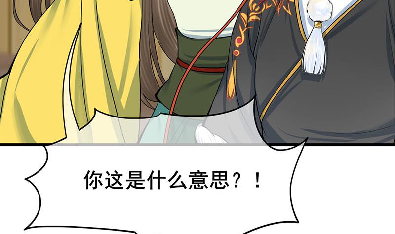 第三季 第290话 既往不咎71
