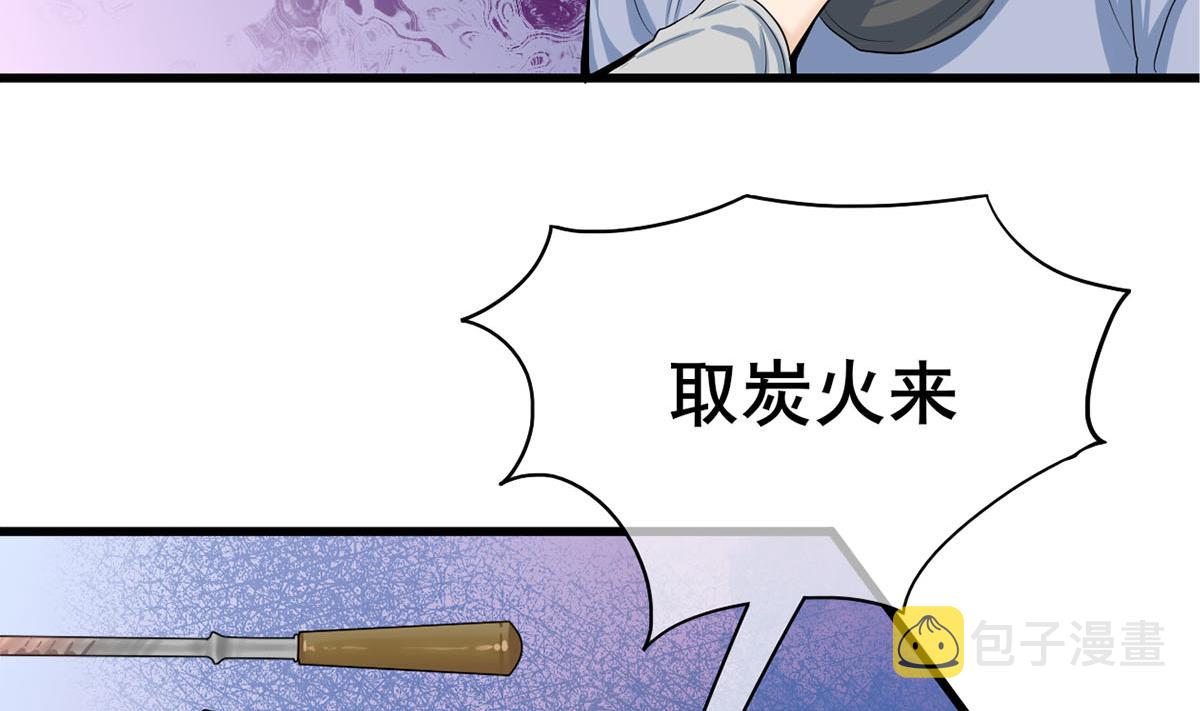 第三季 第303话 李长乐毁容22