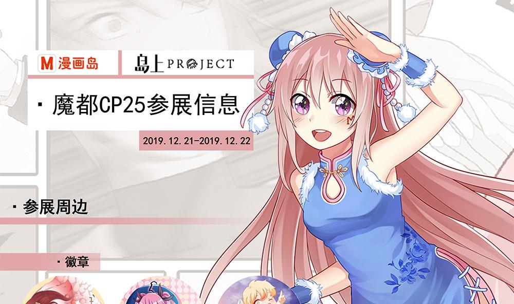 第三季 第252话 引诱毒蛇67