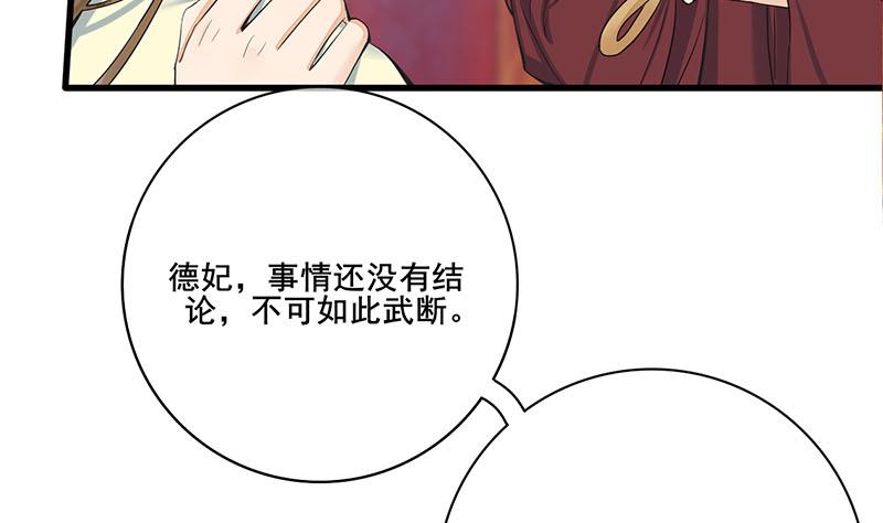 第三季 第274话 一唱一和24