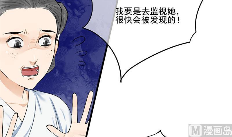 第三季 第266话 姐妹情深32
