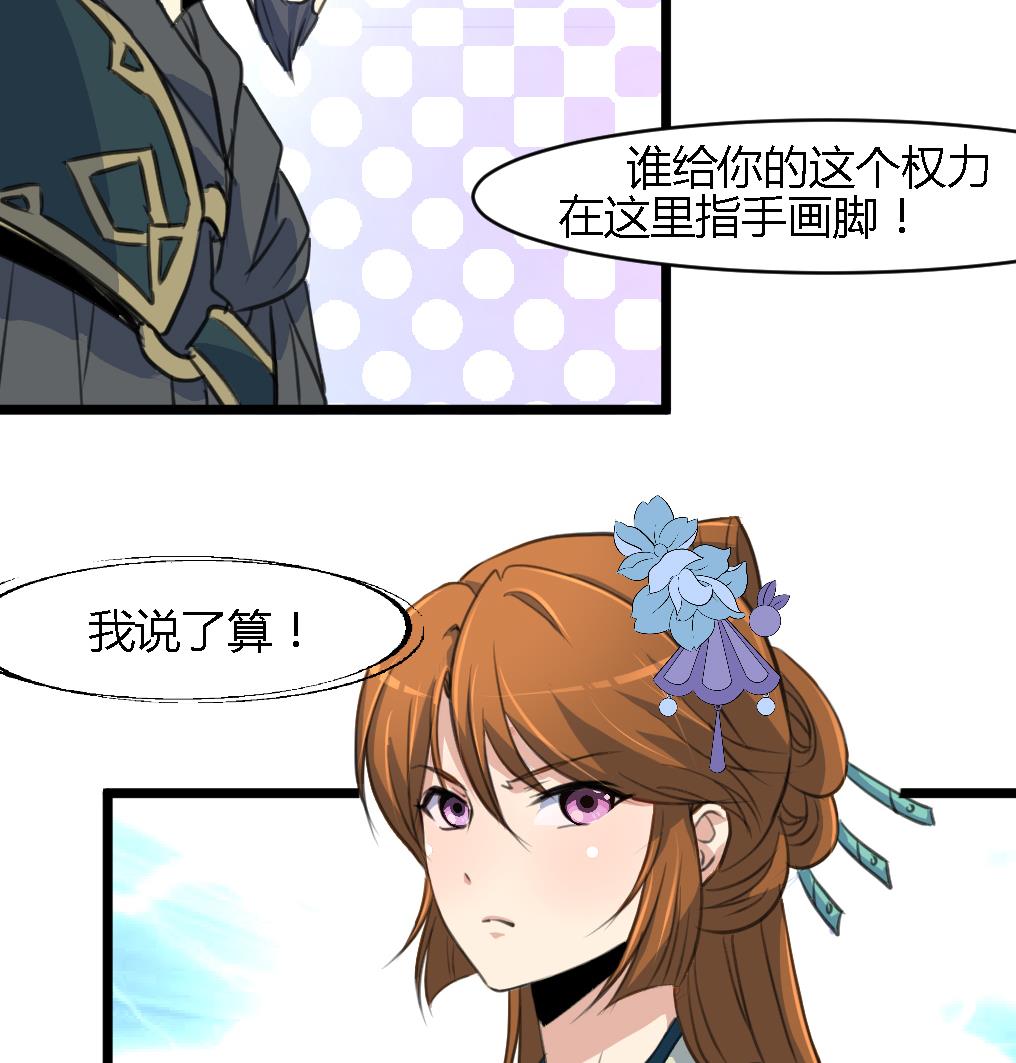 第114话 高位之势26