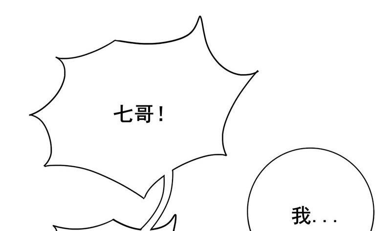 第三季 第277话 越簪之罪12