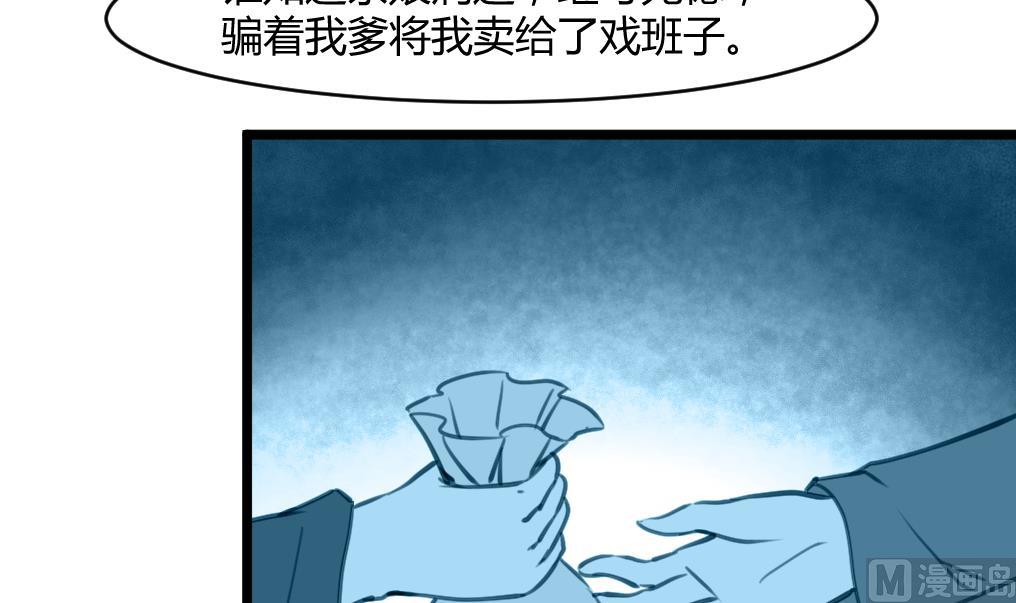 第141话 只有三小姐能救我3
