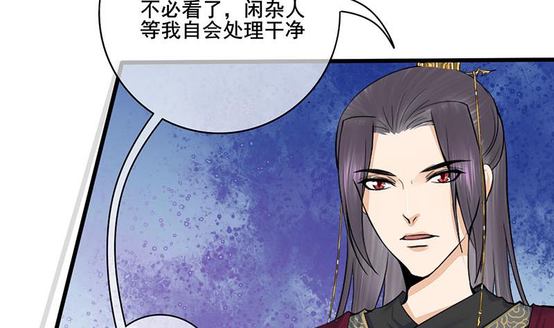 第三季 第278话 最後的告白28