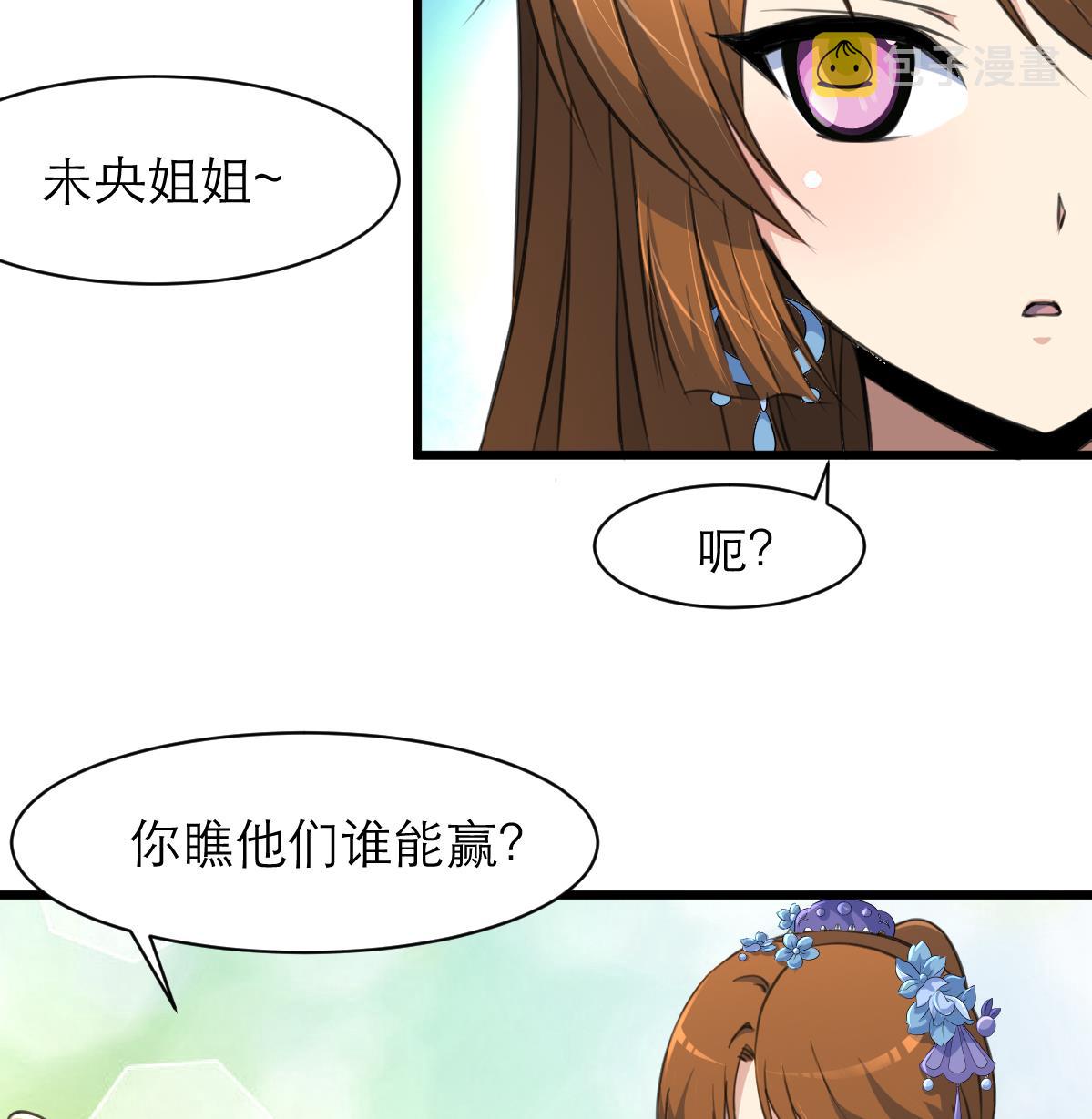 第104话 一子定输赢8