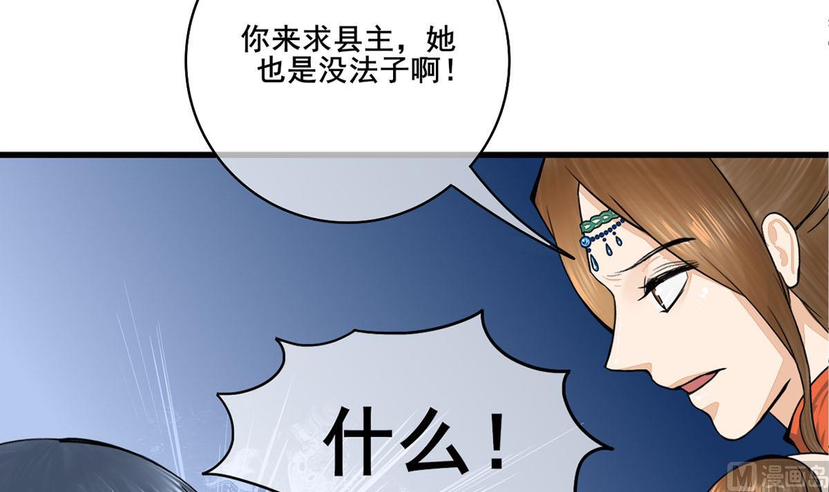 第三季 第297话 十日内送回11
