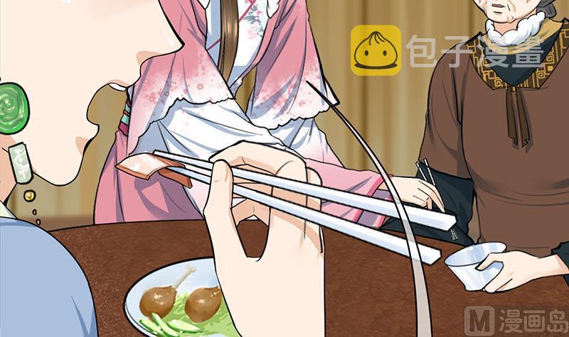 第三季 第290话 既往不咎38