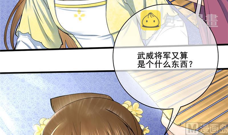 第三季 第279话 蒋南26