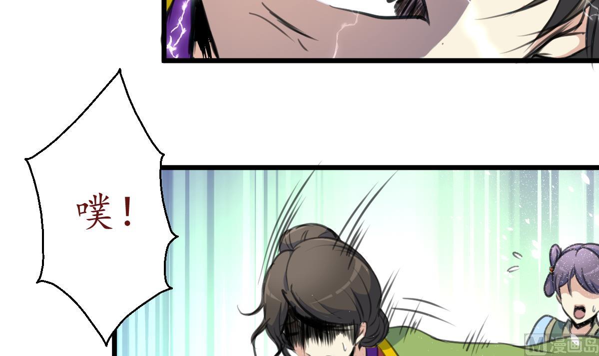 第171话 搬救兵6