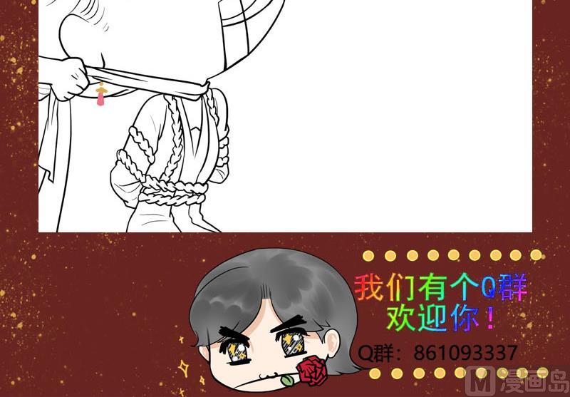 第三季 第270话 赐死长乐63