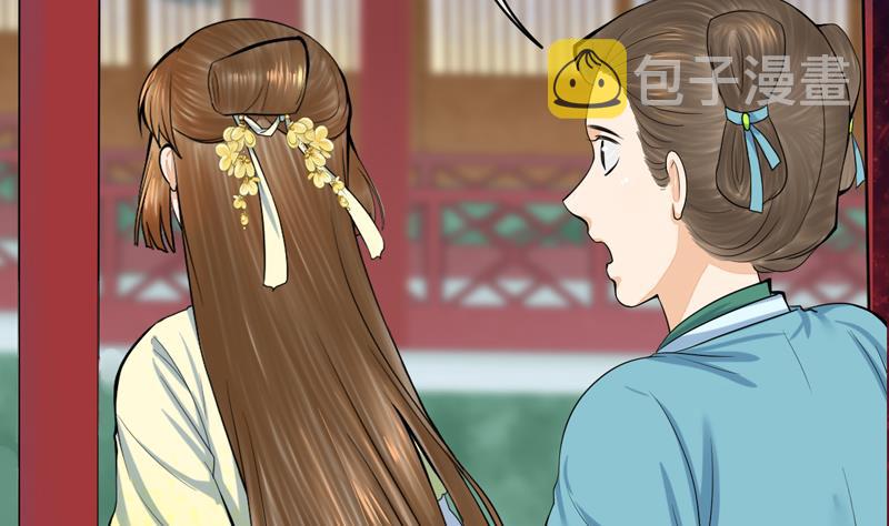 第三季 第285话 继承家业55