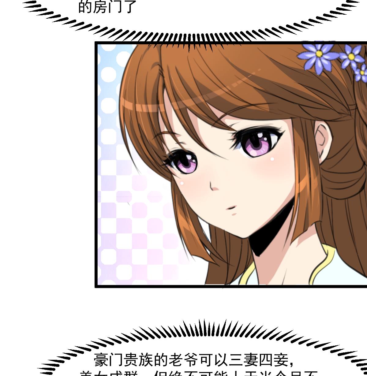 第145话  爲老夫人祈福8