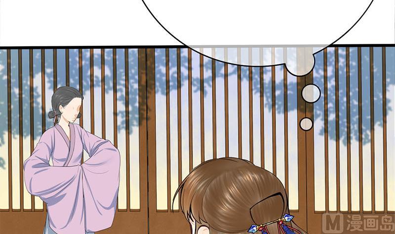 第三季 第258话 疯癫的大夫人8