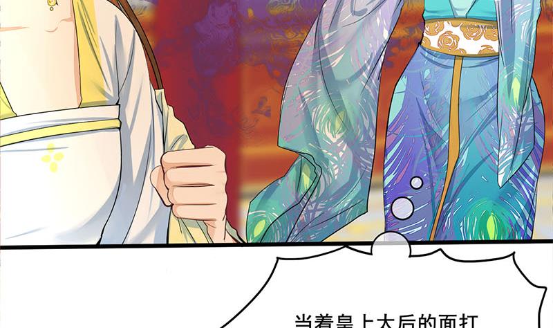 第三季 第275话 诬告30