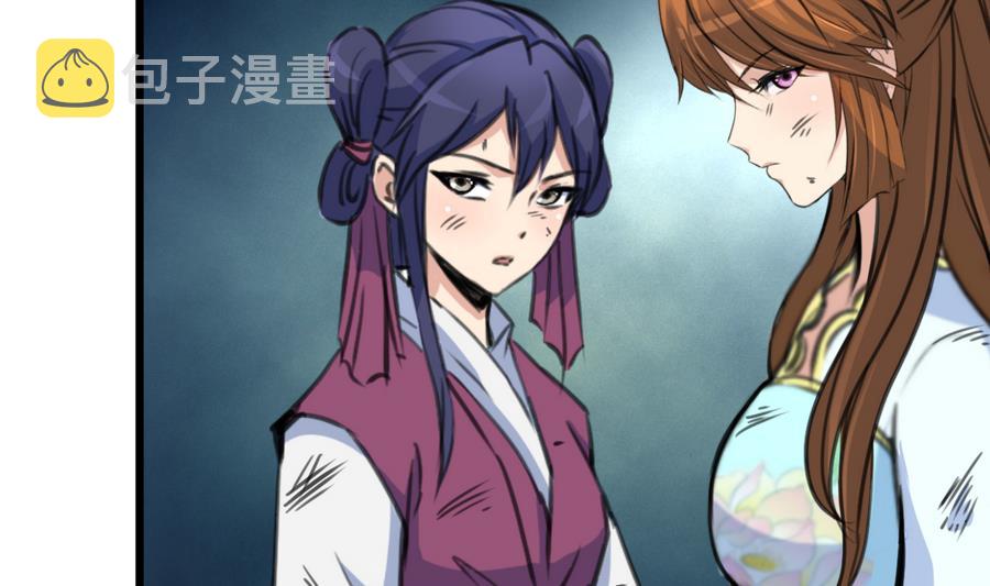 第156话 刻意纵火4
