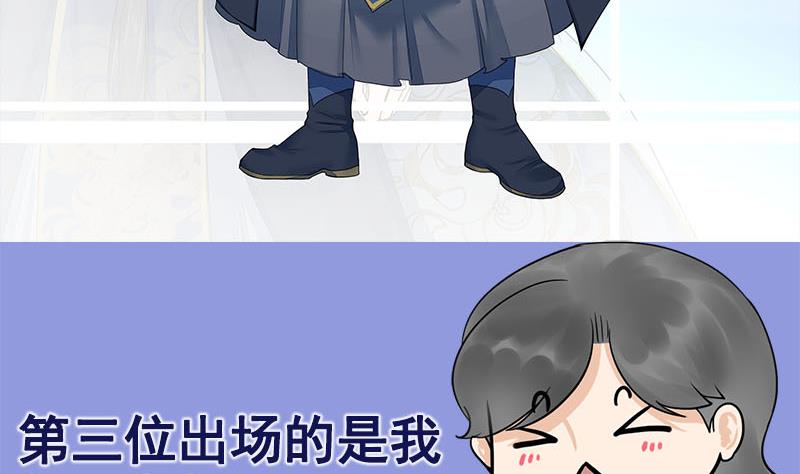 番外 第三季通知16
