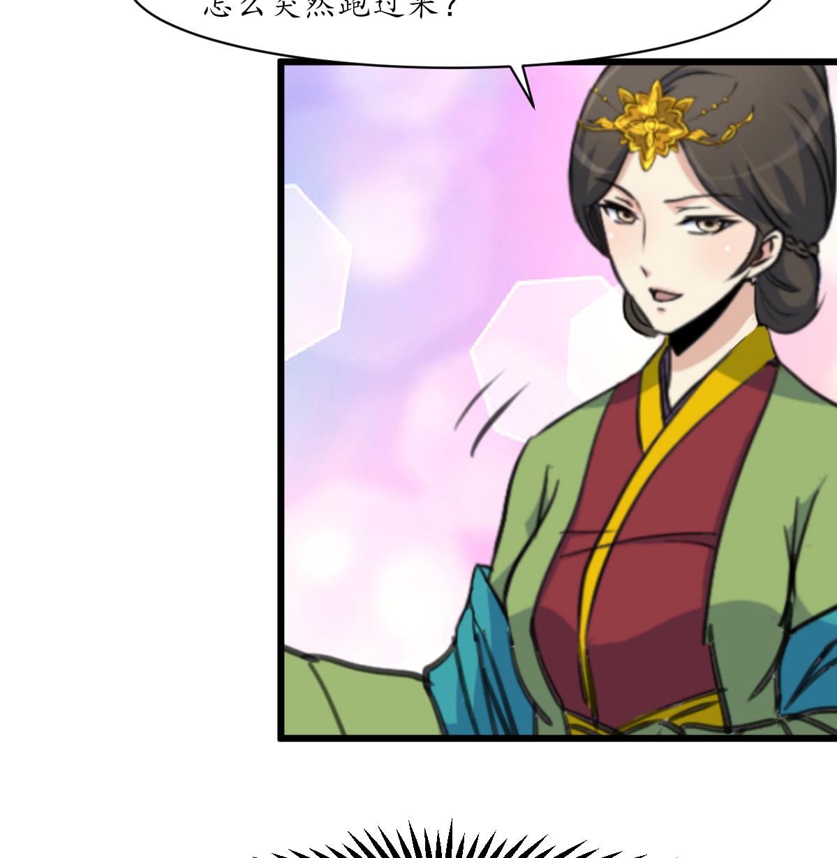 第216话 汤里有毒7