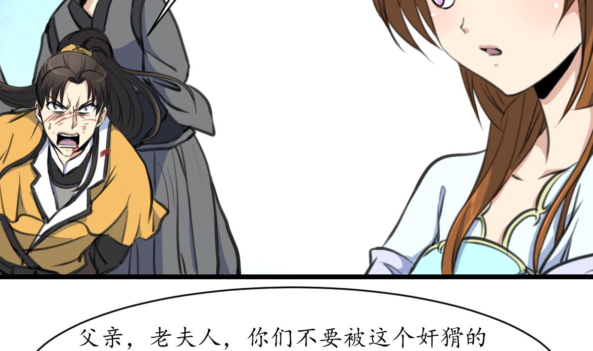 第223话 还是认罪吧11