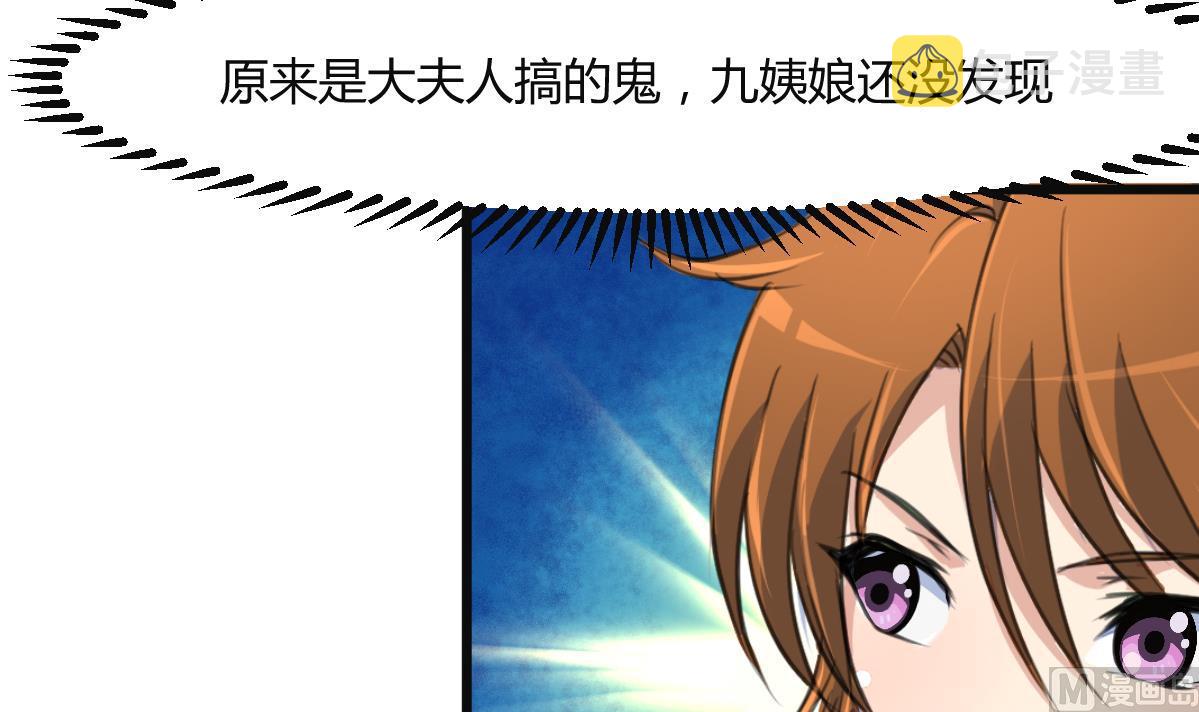 第136  戏台的意外21