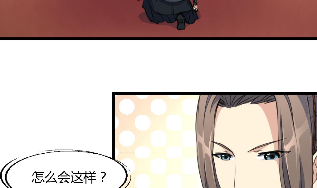 第115话 成败看此一举4