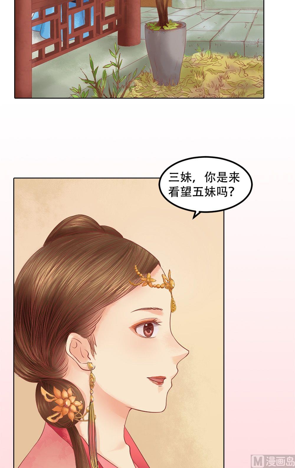 第33话异象迷云13