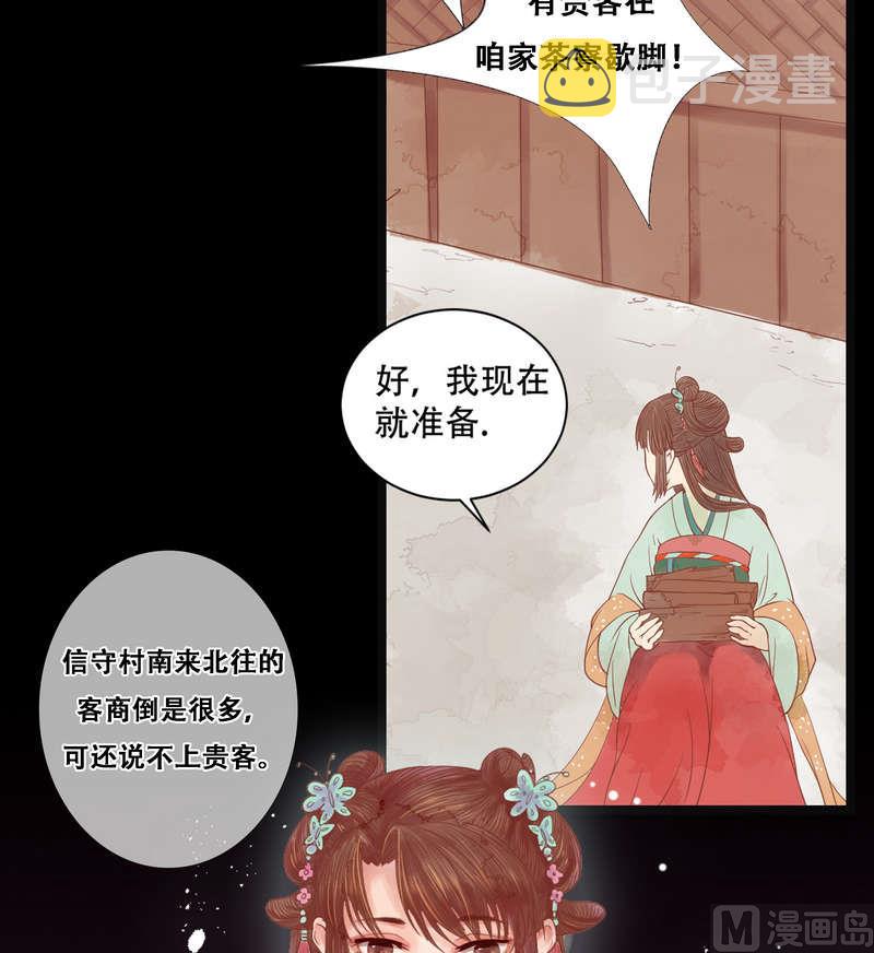 第5话 改善处境18