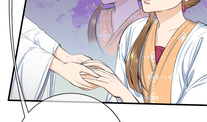 第三季 第266话 姐妹情深7