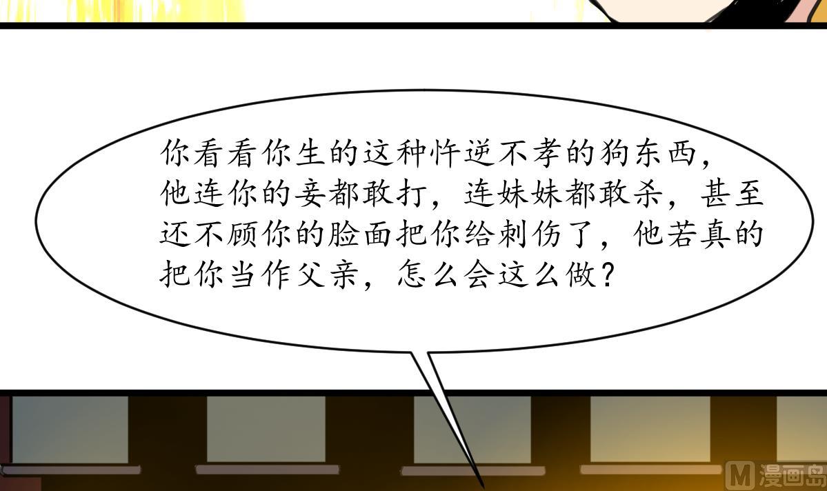 第223话 还是认罪吧6