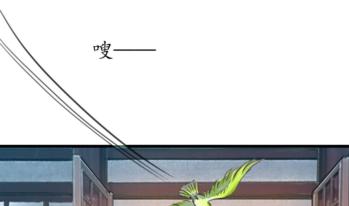 第171话 搬救兵28