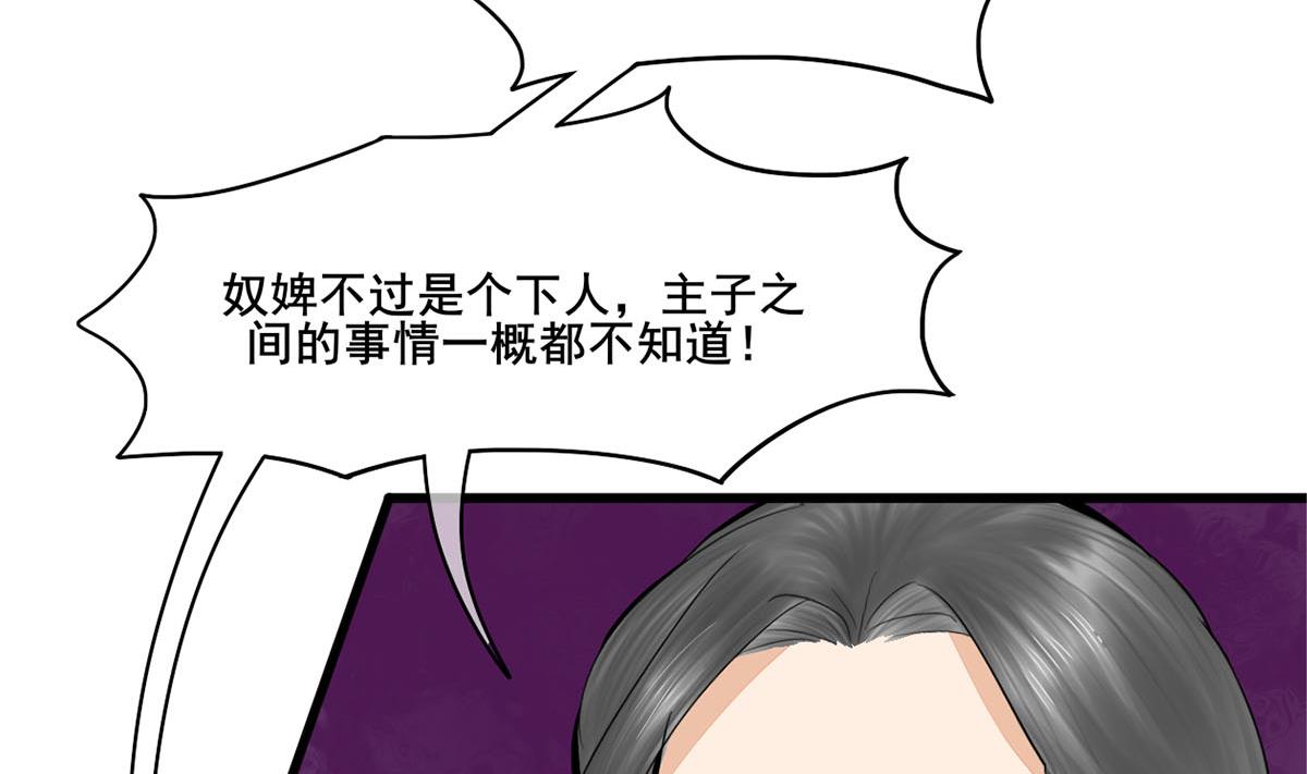 第三季 第303话 李长乐毁容13