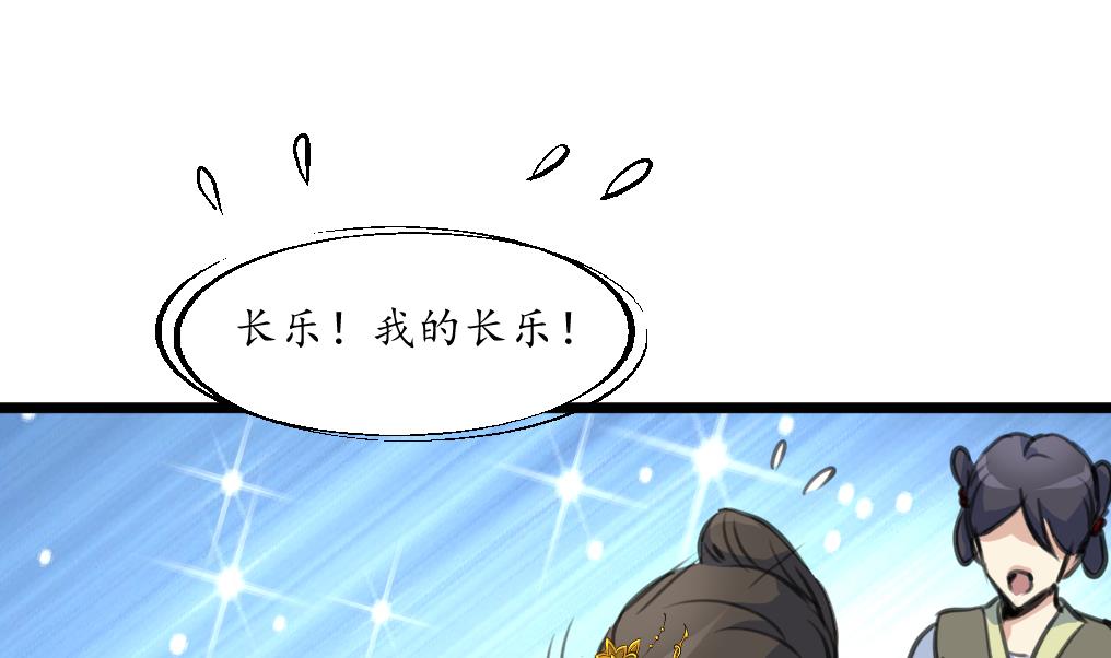 第220话 家宅不宁10