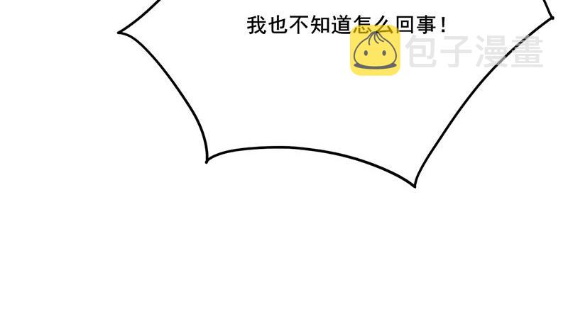 第三季 第267话 母丧苟且55
