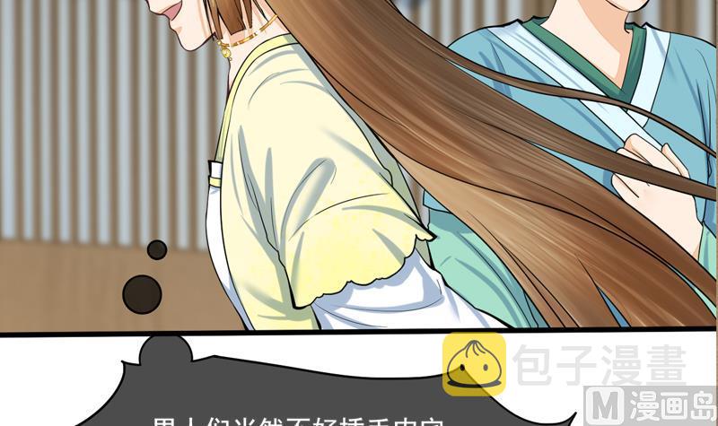 第三季 第285话 继承家业51